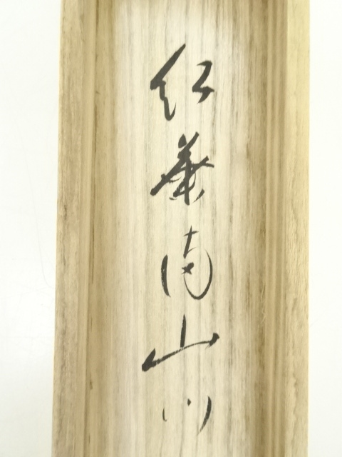 kei20230626h 293.jpg